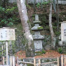 平清盛公　供養塔