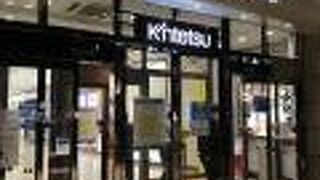 奈良市内唯一の百貨店