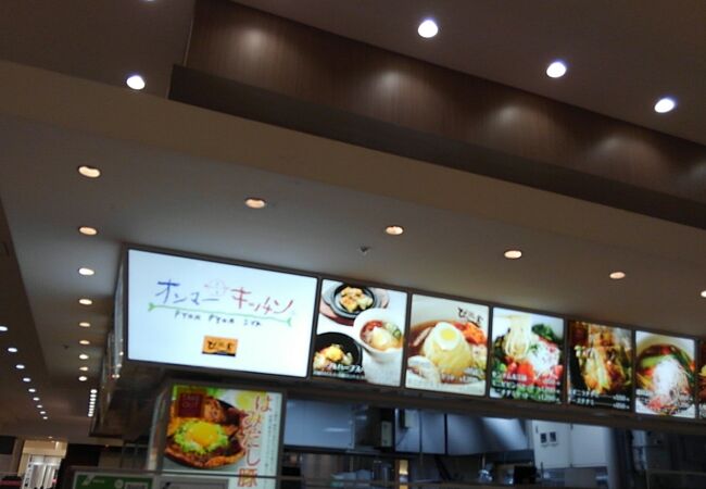 ぴょんぴょん舎オンマーキッチン ラゾーナ川崎店 クチコミ アクセス 営業時間 川崎 フォートラベル