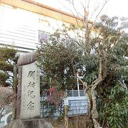 擬洋風建築の建物