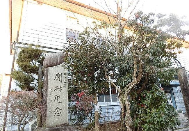 擬洋風建築の建物