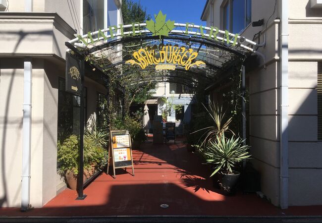 オーガニックビーフ