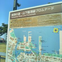 山下臨港線プロムナード