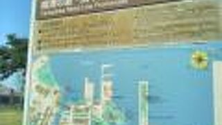 横浜港を眺めながら