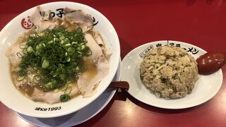 宮っ子ラーメン 伊丹店