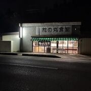 街食堂の宴会