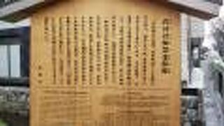 京都と石川県のつながり