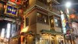 レトロな雰囲気　味もよかったです。