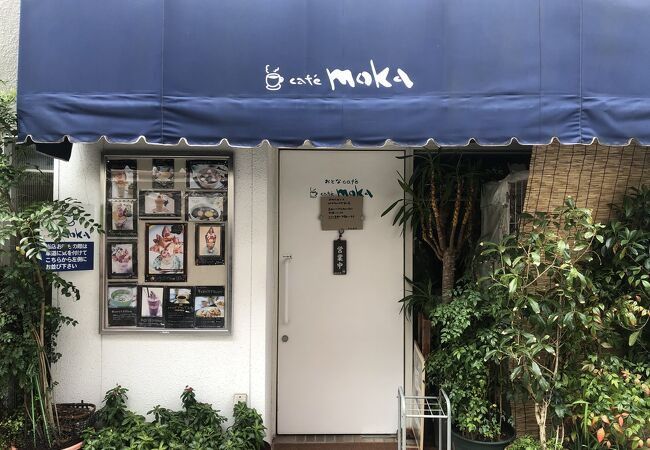 cafe moka