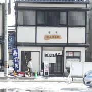和倉温泉の加賀屋のそばにある昭和４２年創業の寿司屋「蛇之目寿司」です。