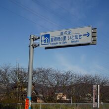 国道157号線沿いにあります