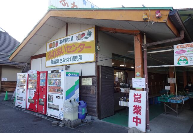 柿の産地にある道の駅 （道の駅 富有柿の里いとぬき） 