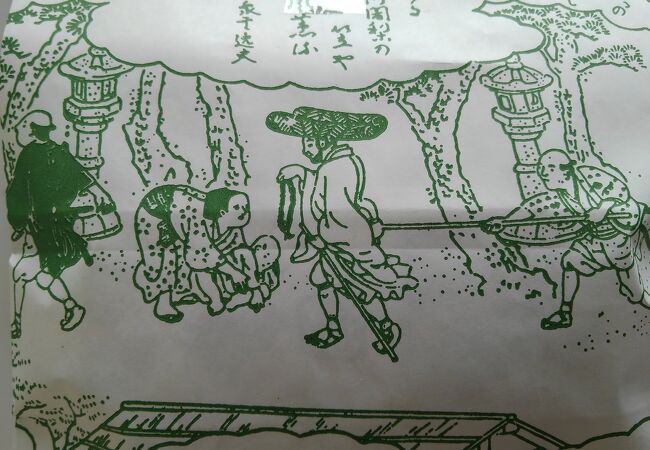 阿闍梨餅本舗 満月 京のみやげ店 クチコミ アクセス 営業時間 京都駅周辺 フォートラベル 阿闍梨餅本舗 満月 京のみやげ店 クチコミ アクセス 営業時間 京都駅周辺 フォートラベル