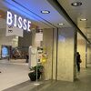 肉の割烹 田村 大通bisse店 クチコミ アクセス 営業時間 札幌 フォートラベル