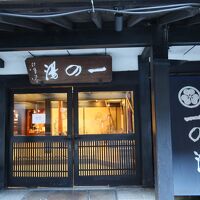 昔ながらの温泉です