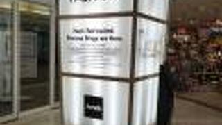 京都 アバンティ 