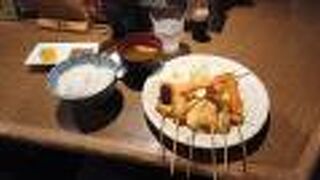 ユニモール地下街の串揚げ屋さん