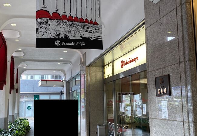 岡山タカシマヤ クチコミ アクセス 営業時間 岡山市 フォートラベル 岡山タカシマヤ クチコミ アクセス 営業時間 岡山市 フォートラベル