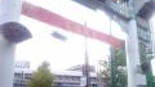 中国のようです