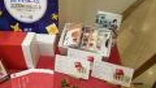 スープストックトーキョー アトレ恵比寿店