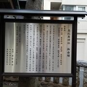 恵比寿神社