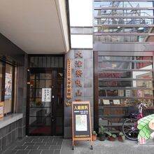 大津祭曳山展示館