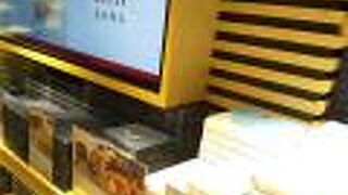 新しくできたお土産のエリア