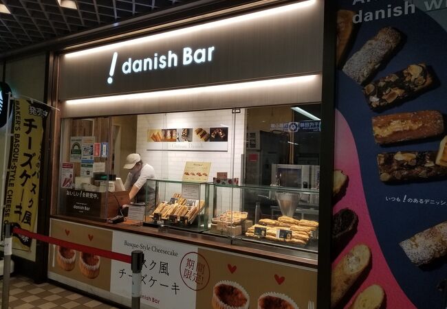 デニッシュバー 明治神宮前メトロピア店 クチコミ アクセス 営業時間 原宿 フォートラベル