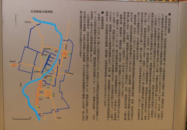 清洲公園 クチコミ アクセス 営業時間 稲沢 清須 フォートラベル 清洲公園 クチコミ アクセス 営業時間 稲沢 清須 フォートラベル