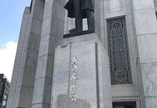 五代友厚像 クチコミ アクセス 営業時間 心斎橋 淀屋橋 フォートラベル 五代友厚像 クチコミ アクセス 営業時間 心斎橋 淀屋橋 フォートラベル