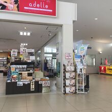 売店