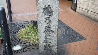 かつて料亭があった