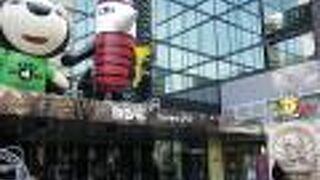 毎日放送のドラマやグッズも売っています