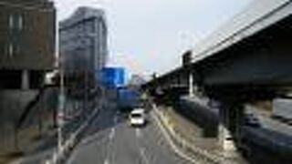 交通量が多いです