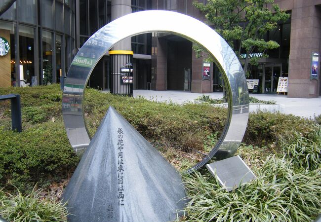 与謝蕪村句碑 菜の花や月は東に日は西に クチコミ アクセス 営業時間 キタ 大阪駅 梅田 フォートラベル 与謝蕪村句碑 菜の花や月は東に日は西に クチコミ アクセス 営業時間 キタ 大阪駅 梅田 フォートラベル