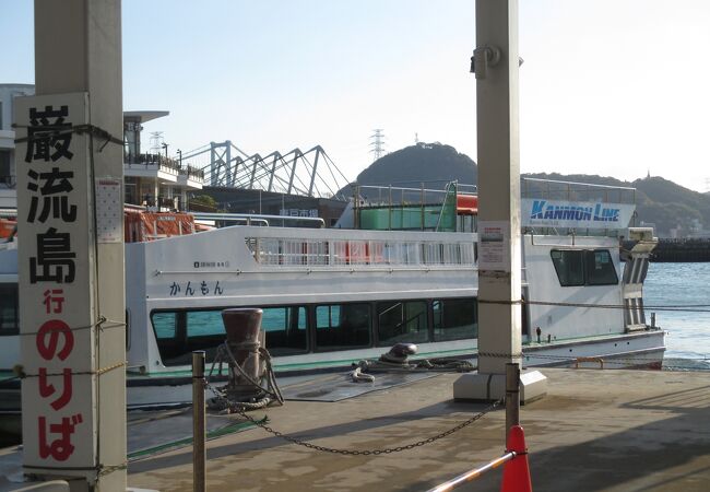 関門海峡連絡船 クチコミ アクセス 営業時間 下関 フォートラベル 関門海峡連絡船 クチコミ アクセス 営業時間 下関 フォートラベル