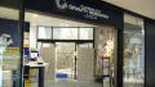 グラビティ リサーチ ウメダ