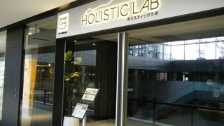 スマートキャンプ ロート製薬