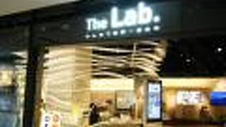 面白い場所です