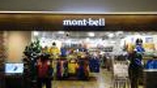 ウェア系は充実