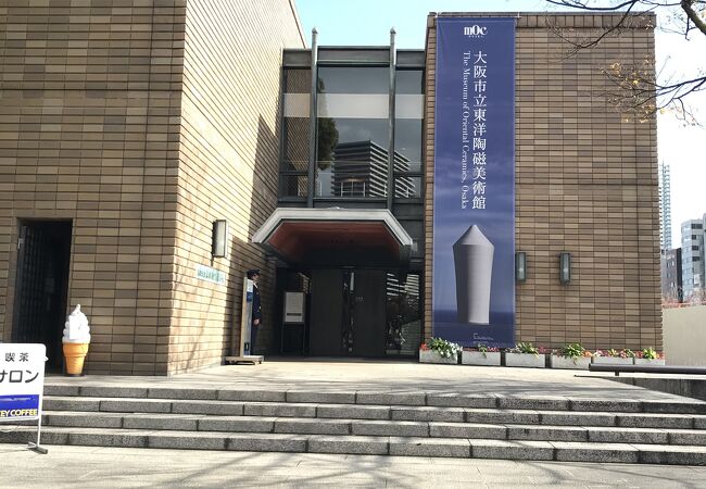 大阪の美術館 博物館 クチコミ人気ランキングtop40 フォートラベル 大阪の美術館 博物館 クチコミ人気ランキングtop40 フォートラベル