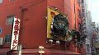 キムチ、ニラ、ニンニクは入れ放題