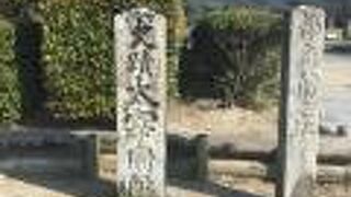 太宰府天満宮とは違うので注意です。