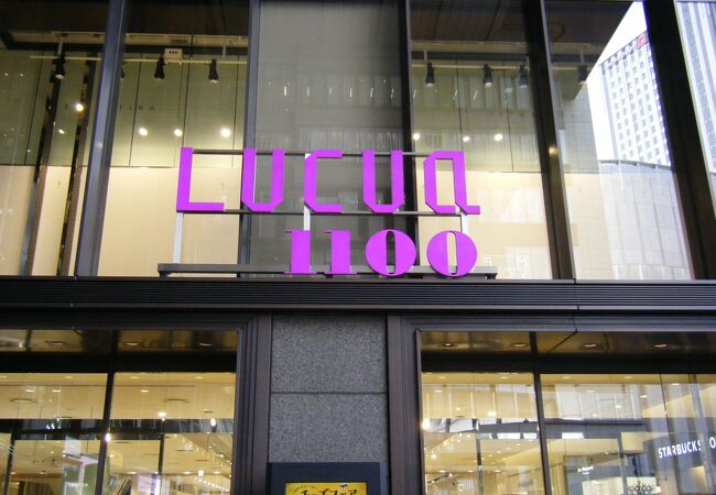 Lucua1100 クチコミ アクセス 営業時間 キタ 大阪駅 梅田 フォートラベル Lucua1100 クチコミ アクセス 営業時間 キタ 大阪駅 梅田 フォートラベル