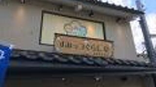 限定のてのりすみっコが可愛い☆