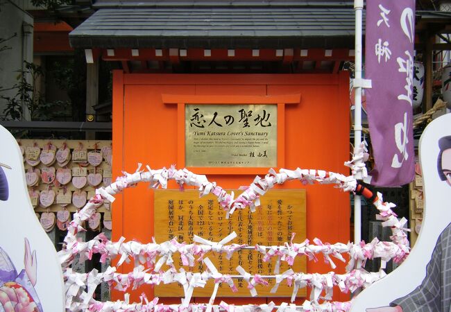 恋人の聖地 露天神社境内 クチコミ アクセス 営業時間 キタ 大阪駅 梅田 フォートラベル 恋人の聖地 露天神社境内 クチコミ アクセス 営業時間 キタ 大阪駅 梅田 フォートラベル