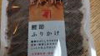 ふりかけを買いました