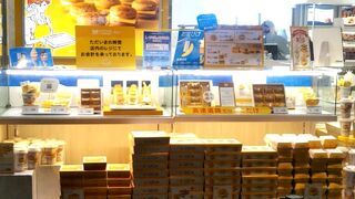 リニューアルされて