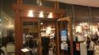 ベイクオーターにあります。リーズナブルな値段でおいしい