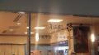 沖縄に着いてすぐに食べられる、沖縄そばのお店